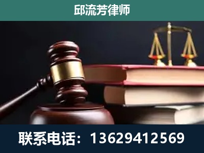 来宾-刑事案件辩护