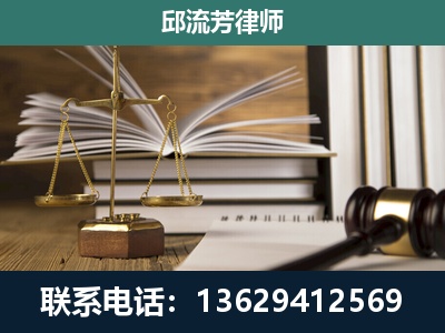 来宾-执业经验约8年