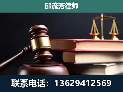 来宾-离婚类案件