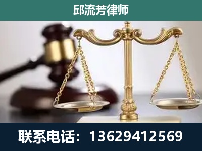 来宾-刑事案件