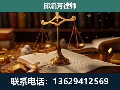 来宾-遗产继承